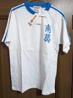 （未使用）超レア非売品　キャプテン翼J 大空翼　南葛ユニフォーム　サッカー キャプテン翼』ソフビコレクション 岬太郎 南葛SCユニフォーム