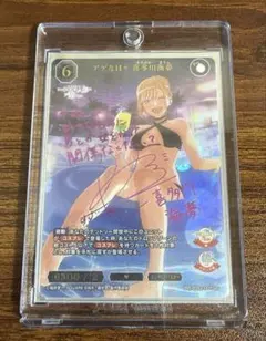 2025年最新】その着せ替え人形は恋をする サインの人気アイテム