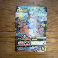 NARUTO CAN-001 うずまきナルト