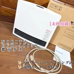 2026年最新】GFH-4003S-W5の人気アイテム - メルカリ