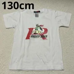 レア 130cm 半袖Tシャツ 石ノ森章太郎 萬画館 白T 仮面ライダー