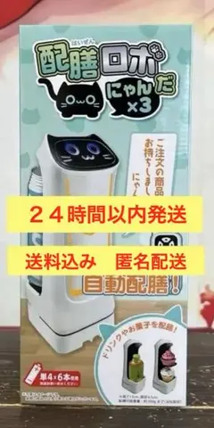 【1度使用✶入手不可】非売品額縁つきオマケ/匿名配達 匿名配送サービスのご紹介 | pictSPACE - 創作活動を支援する同人専用