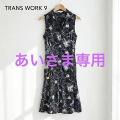 TRANS WORK トランスワーク 花柄ノースリーブワンピース ギャザー Mのサムネイル