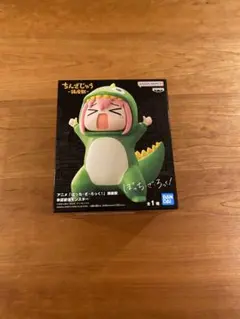 アニメ「ぼっち・ざ・ろっく！」 鎮座獣 承認欲求モンスター 後藤ひとり