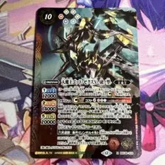 2025年最新】天魔王ゴッドゼクス破ノ型の人気アイテム - メルカリ