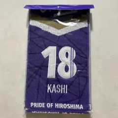 サンフレッチェ広島 柏好選手 タオルマフラー
