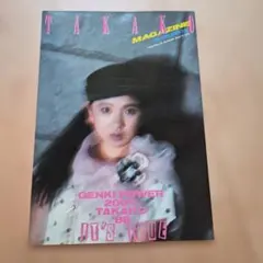 絶版‼️ ミカのチャンス・ミーティング 1988年 福井ミカ 中村俊夫