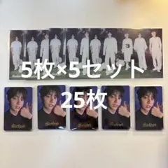 TXT Starkissed weverse 5形態 購入特典 トレカ 5セット