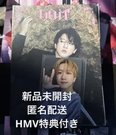 【新品未開封】HMV 特典付き スキズ Do it アコーディオン チャンビン