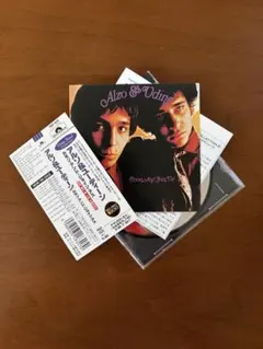 Alzo & Udine C'mon And Join Us! CD