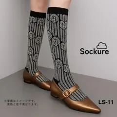 ハイソックス レディース 靴下 黒 ストライプ コーマ綿 美脚効果 S2h