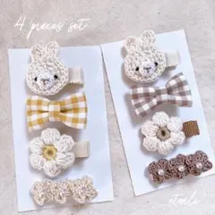 4点セット ベビー 赤ちゃん キッズ ヘアクリップ ヘアピン