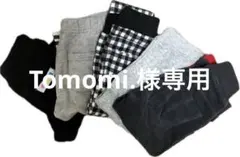 80cm ボトム5本セット 男の子