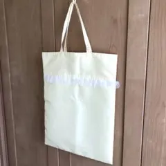 パーティサブバッグ　イエロー　フリル