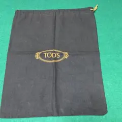 トッズ TOD'S 布製 マチ無し保存袋 ブラウン 38㎝X31㎝のサムネイル