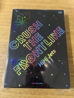 2025年最新】HiHi Jets dvdの人気アイテム - メルカリ