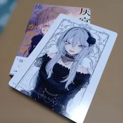 アニメイト特典付き『灰宮先輩は怖くてかわいい』1巻 2巻 3巻 セット
