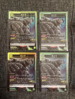 2026年最新】ユニオンアリーナ ガメラ ユニオンレアの人気アイテム