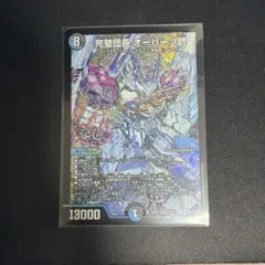 う*ぐ様 完璧団長 オーパーツ銃 - メルカリ