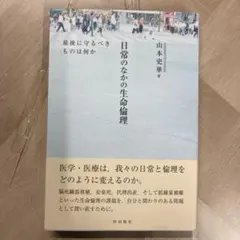 思考訓練の場としての漢文解析 - メルカリ