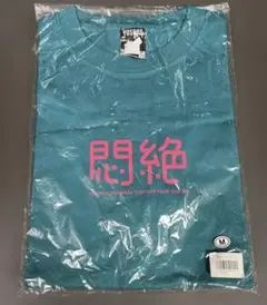 2026年最新】槇原敬之tシャツの人気アイテム - メルカリ