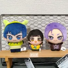 ブルーロック　ちびぐるみ