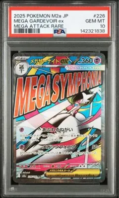 2026年最新】サーナイト sar psa10の人気アイテム - メルカリ