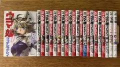 2026年最新】シンデレラグレイ 全巻の人気アイテム - メルカリ