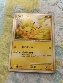 ピカチュウ ○ Pt4 アルセウス光臨 031/090 ポケモンカード - メルカリ