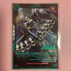 4枚 クロスボーン・ガンダムX-1フルクロス 月刊ガンダムエース8月号