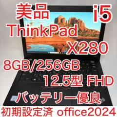 2025年最新】i5第8世代の人気アイテム - メルカリ
