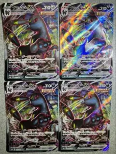 ★美品★VMAXクライマックス/イーブイヒーローズ ブラッキーvmax rrr