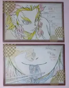 鬼滅の刃　お楽しみくじ　ポストカードセット　無限列車編　2セット