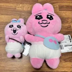 おぱんちゅうさぎ ぬいぐるみ 2体セット