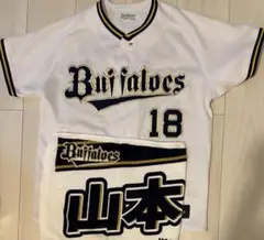 阪神タイガース 応援タオル ＋ 山本由伸 応援タオル 3点セット ※バラ売り可能 阪神タイガース 応援タオル ＋ 山本由伸 応援タオル 3点セット