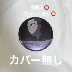 Item thumbnail for item e931f41e-f6e6-4ade-8de8-154b01bc68e9