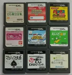 DSまとめ売り　➀　、m04