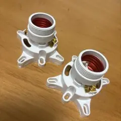 ホワイト プラスチック ソケット 2個セット