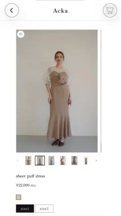 新品タグ付き】Acka. sheer puff dress ベージュ - メルカリ