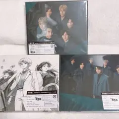 SixTONES 共鳴 3形態セット