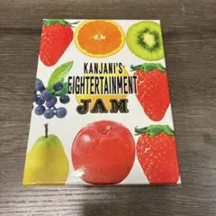 関ジャニ∞/関ジャニ'sエイターテインメント ジャム〈初回限定盤・DVD4枚組〉