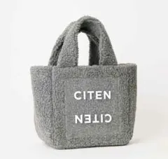 オトナミューズ3月号増刊付録 CITENクリアポケット付きもふもふボアバッグ