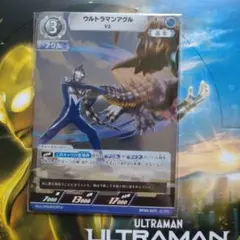 ウルトマンカードゲーム 勇輝の黎明 ウルトマンアグル(RR)