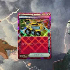 Item thumbnail for item ed84c1e5-453c-4d61-93bb-f8b4a5a2cde7