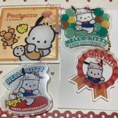 ダイソー ハローキティ50周年 ポチャッコ4点セット