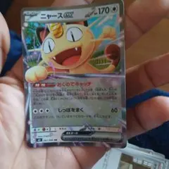 2026年最新】ニャース ポケモンカードの人気アイテム - メルカリ