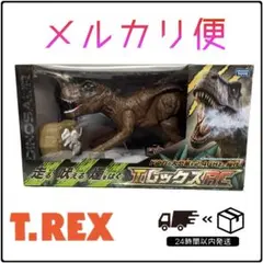 【 匿名発送 】 TレックスRC 走る 吠える 煙をはく