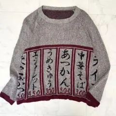 2026年最新】ka na ta 居酒屋の人気アイテム - メルカリ