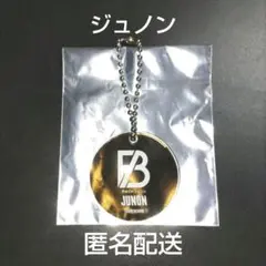 ビーファースト　ジュノン　アクリルキーホルダー　SmileAagain　タワレコ