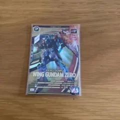 アーセナルベース ウィング